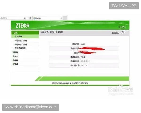 中国移动云视讯电脑版下载安装步骤详解,解决用户在下载过程中遇到的常见问题