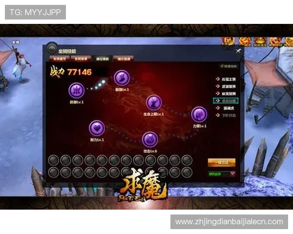 神殿登录界面优化升级，带来更加流畅便捷的游戏登录流程