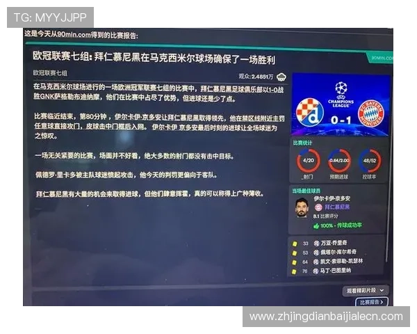 选择ag试玩平台的五大理由助你轻松开启游戏之旅