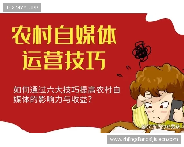 提升电子真人游戏平台用户粘性的方法与实用运营技巧