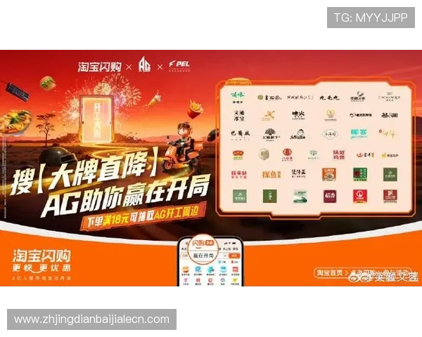 ag真人平台官方最新优惠活动，丰富奖励助力玩家轻松赢取丰厚奖金