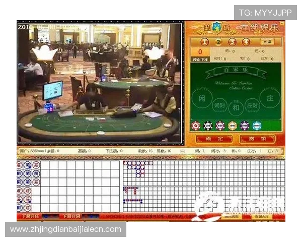 百家乐游戏规则变化对赌场运营和玩家体验的双重影响分析