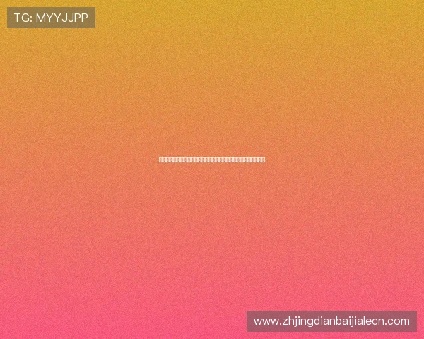 问鼎娱乐真人手机版提供最新世界杯赛程比分实时更新全景赛事分析