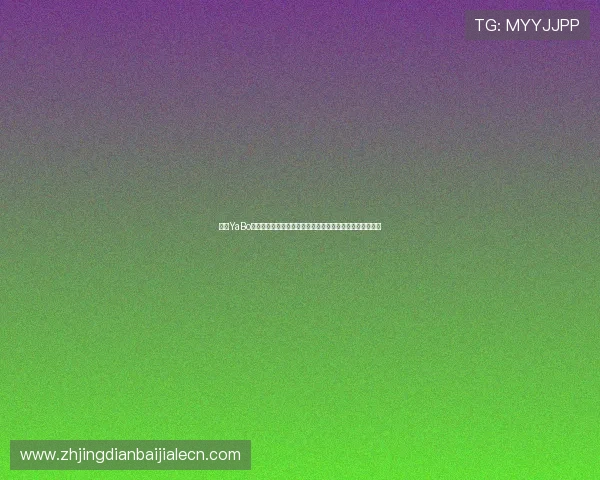 亚博YaBo真人视讯为世界杯粉丝提供专业的赛事解说与互动交流平台